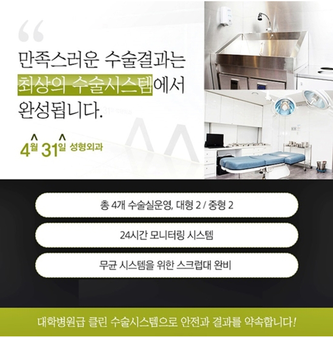 옆광대수술 4월31일성형외과 관련 이미지 5