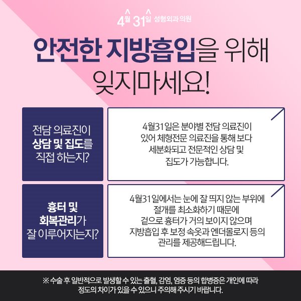 복부지방흡입후기 매끄러운 라인으로 관련 이미지 4