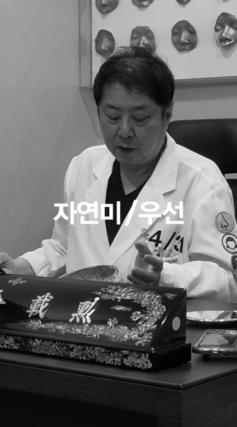 [4월31일성형외과] 콧구멍이 안보이면 중안부가 길어 보일까? 관련 이미지 9