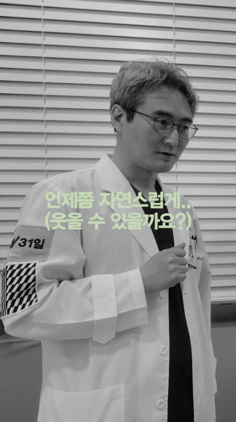 [4월31일성형외과] 실리프팅 언제쯤 자연스러워 질까요? 관련 이미지 3