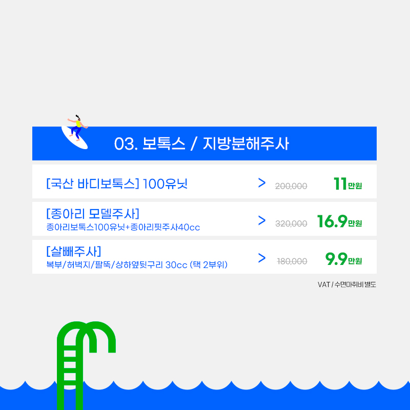 &hearts;4월31일 쁘띠센터 7월 쿨썸머 프로모션&hearts; 관련 이미지 4