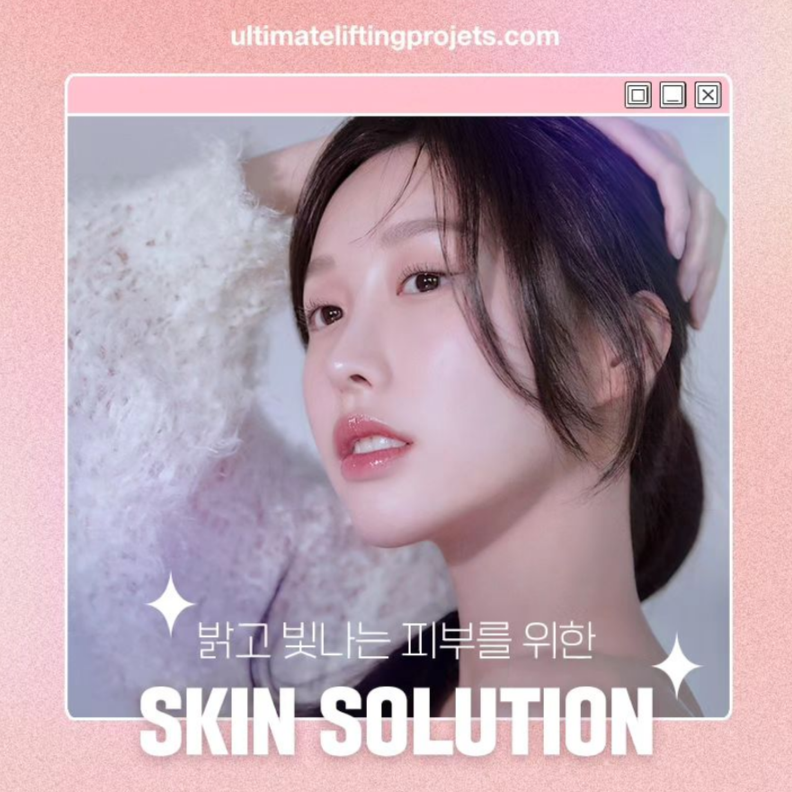 Turning Dry Skin into Elastic, Dewy Glass Skin (Chanel / Glass Skin / Baby Injection) image 3