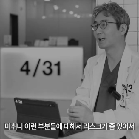 [April 31 Plastic Surgery] Midlife Rhinoplasty: Worried Recovery Will Be Slow—Is It Okay? image 12