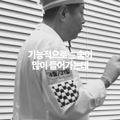 [4월31일성형외과] 코 재수술 후, 콧물이 많아졌다? 관련 이미지 6