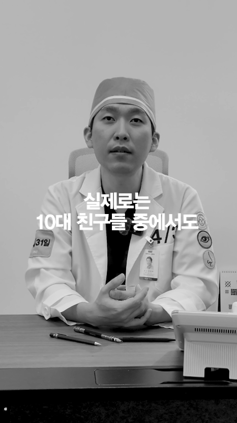 [April 31 Plastic Surgery] Is a facelift okay for teenagers? image 5