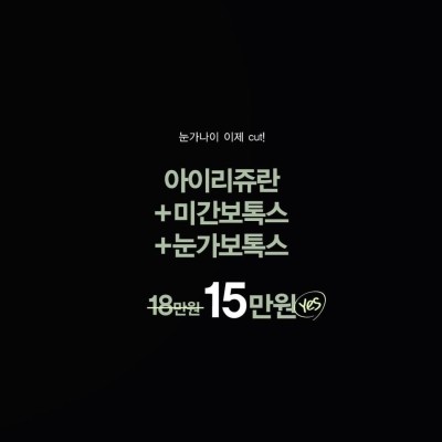 4:31 Healing Time! Skin Booster Effect, So Good! image 2