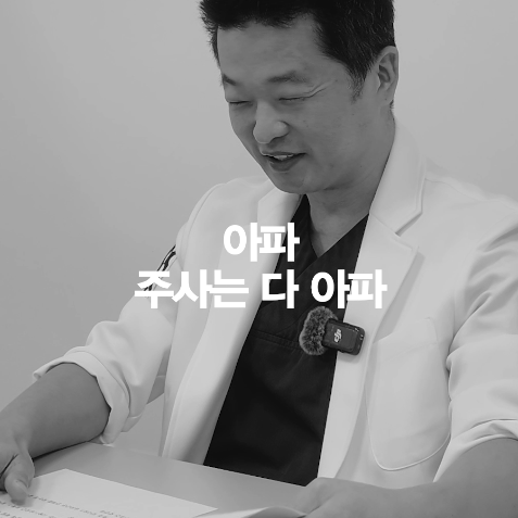 [얼티밋리프팅프로제] 리쥬란, 엠보가 생겨야 좋다? 관련 이미지 16