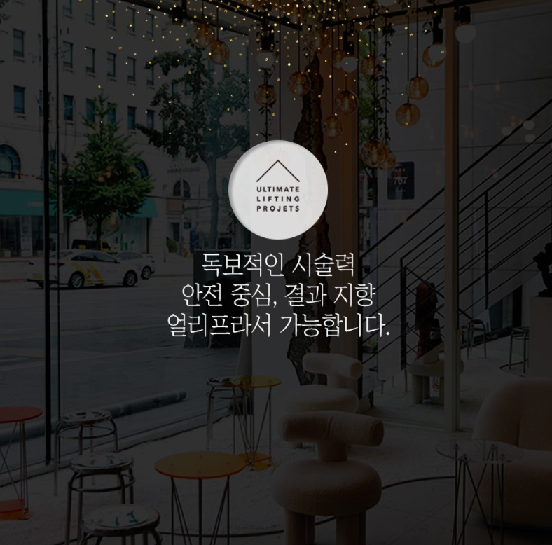 내가 원하는 얼굴라인으로 완성할 수 있는 피부과 시술 총정리(리프팅/보톡스/필러) 관련 이미지 8