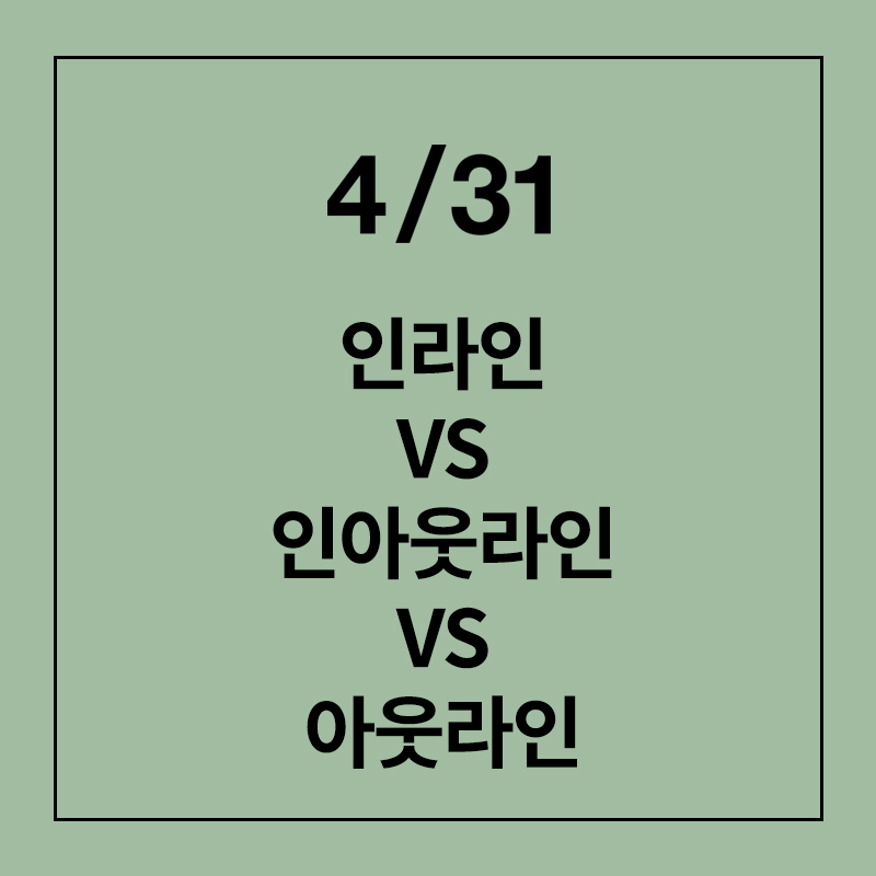 [Eye Surgery] Which Celebrity Double Eyelid Line Suits Me Best? (Inline/In-out Line/Outline) image 1