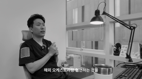 [4/31] 성형외과 의사는 쉬는 시간에 뭘 할까?_김찬우원장님 관련 이미지 14