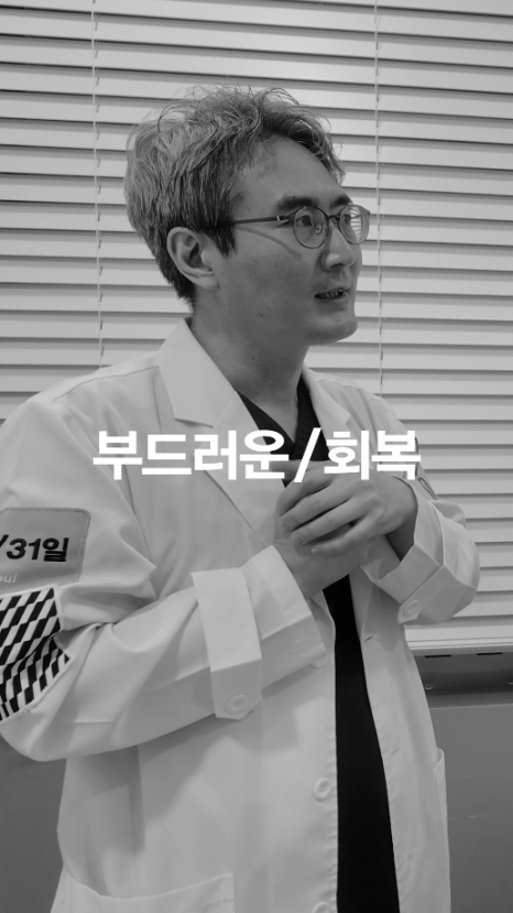 [4월31일성형외과] 실리프팅 언제쯤 자연스러워 질까요? 관련 이미지 13