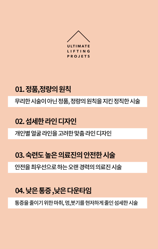 턱끝필러+턱끝보톡스(자갈턱보톡스) 2가지 시술로 효과 2배 UP! 관련 이미지 6