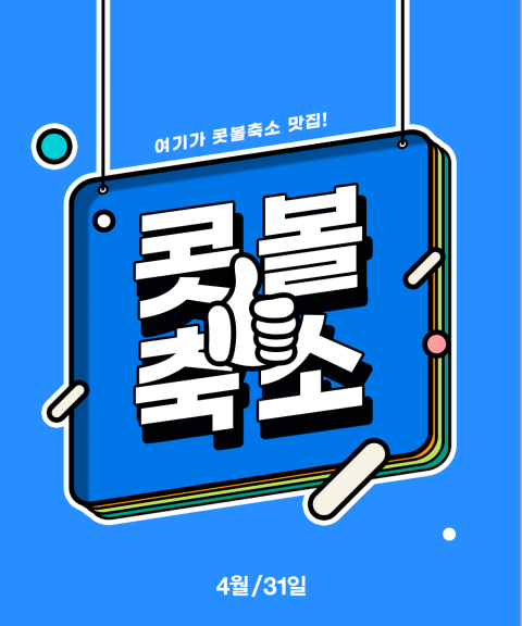 박성완원장의 콧볼축소술로 예쁜콧구멍 만들기! 관련 이미지 1