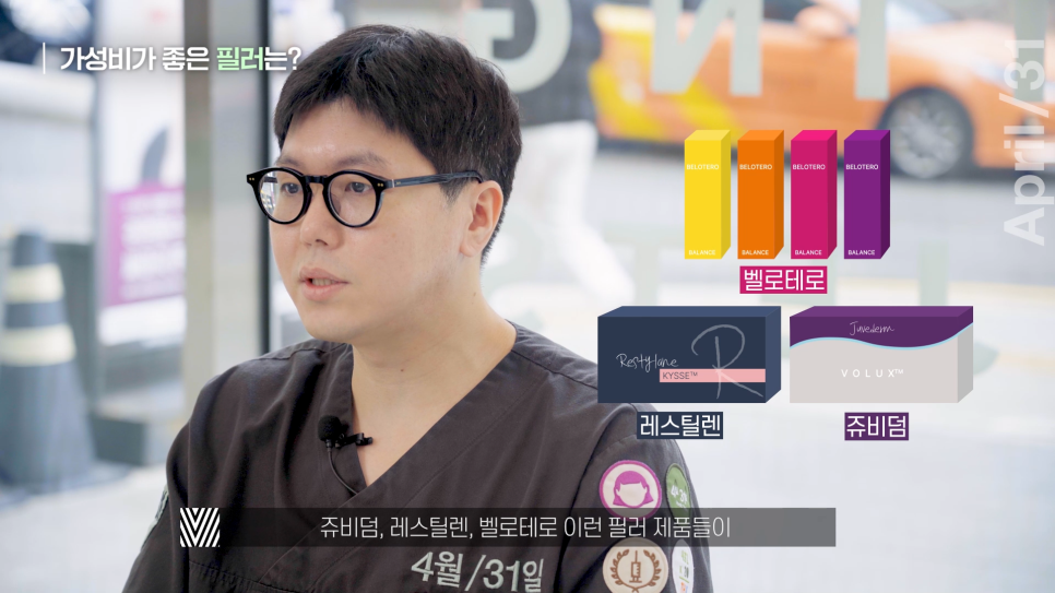 [얼리프 쁘띠센터] 시술에도 가성비가 있다? 가성비 시술 BEST PICK! 관련 이미지 7