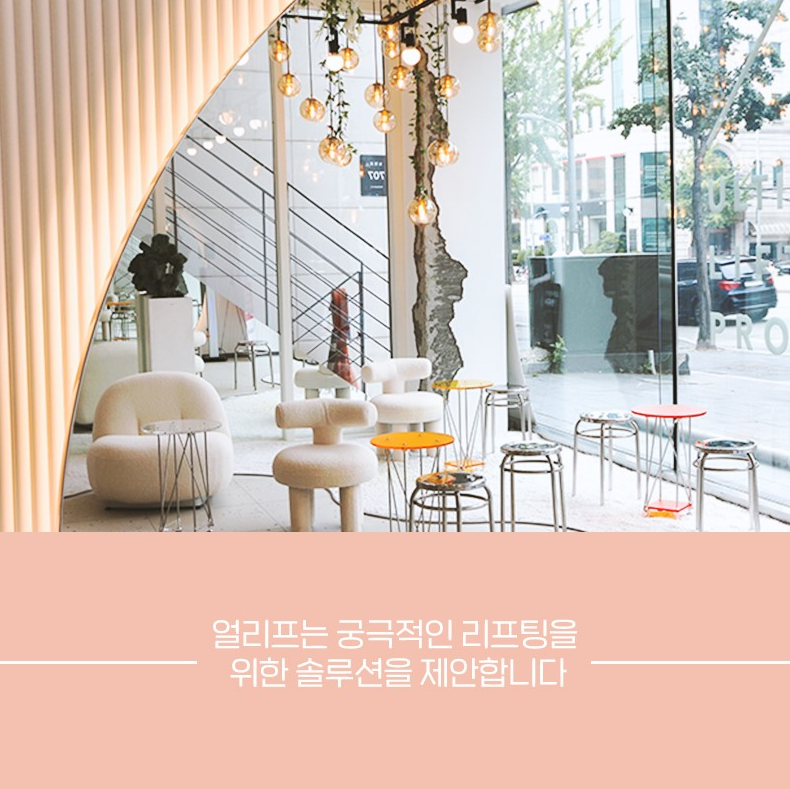 10년 젊어지는 동안의 비결, 실리프팅의 효과! 관련 이미지 7