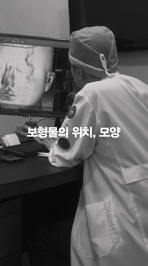[4월31일성형외과] 코 수술 전 CT 꼭 찍어야 하나요? 관련 이미지 8