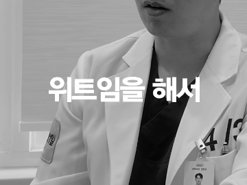 [April 31 Plastic Surgery] How Should a Burial-Method Double Eyelid Revision Be Done? image 7