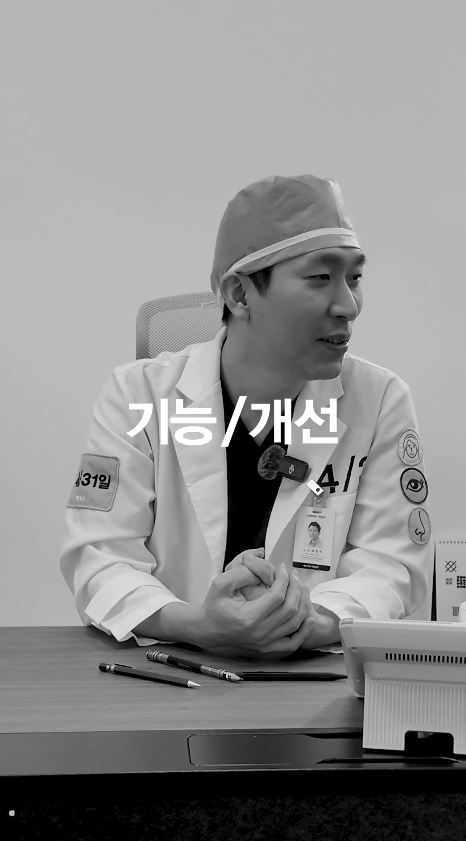 [April 31 Plastic Surgery] Is a facelift okay for teenagers? image 14