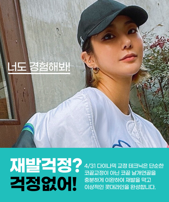 Upturned Nose Correction for a Perfect Improvement — April 31 Plastic Surgery image 4