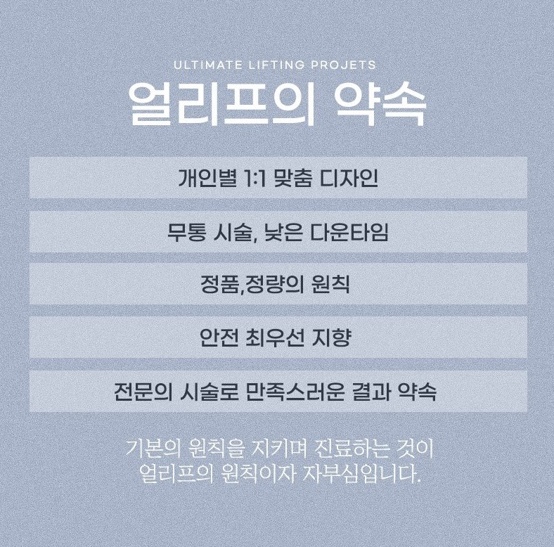 필러 효과 많이 보는 방법은? 피부과마다 효과가 다른 이유는? 관련 이미지 8
