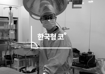 4월31일성형외과/한국형코/첫코성형 관련 이미지 11