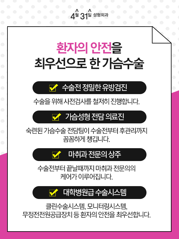 출산후처진가슴수술 4월31일 성형외과 입니다 관련 이미지 5