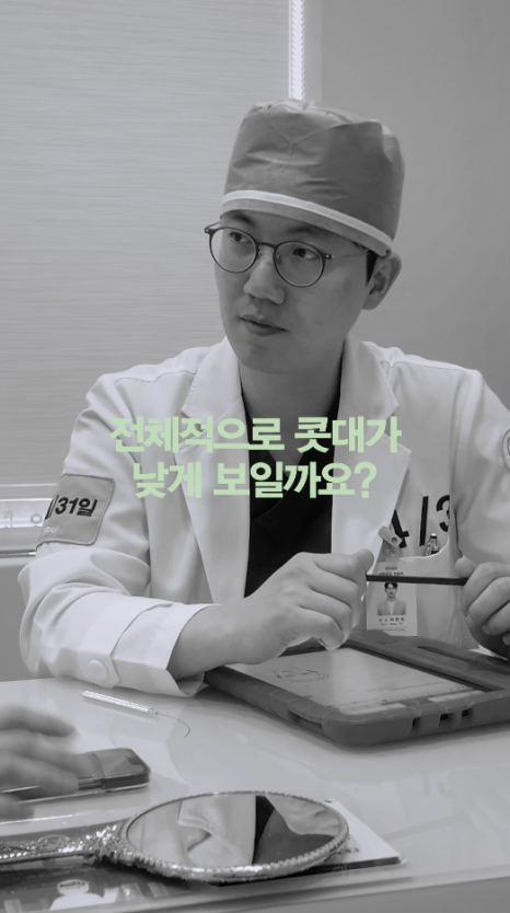[April 31 Plastic Surgery] Hump Nose Surgery: Is It Okay to Just Shave Down the Hump? image 3