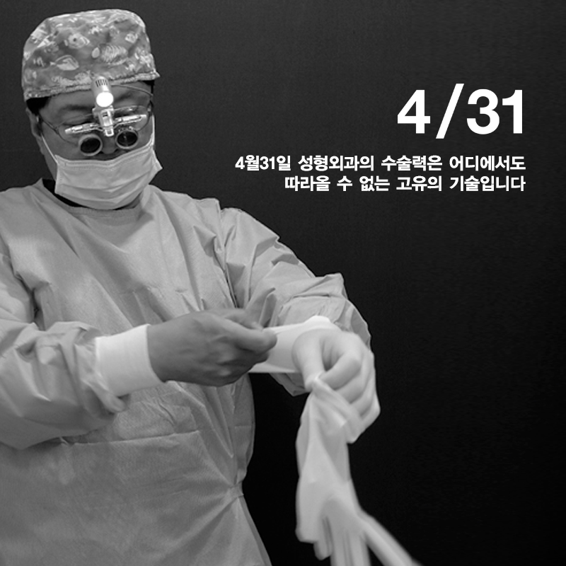 [코성형] 코수술 후 냄새나고, 딱딱 소리가 난다? 관련 이미지 6