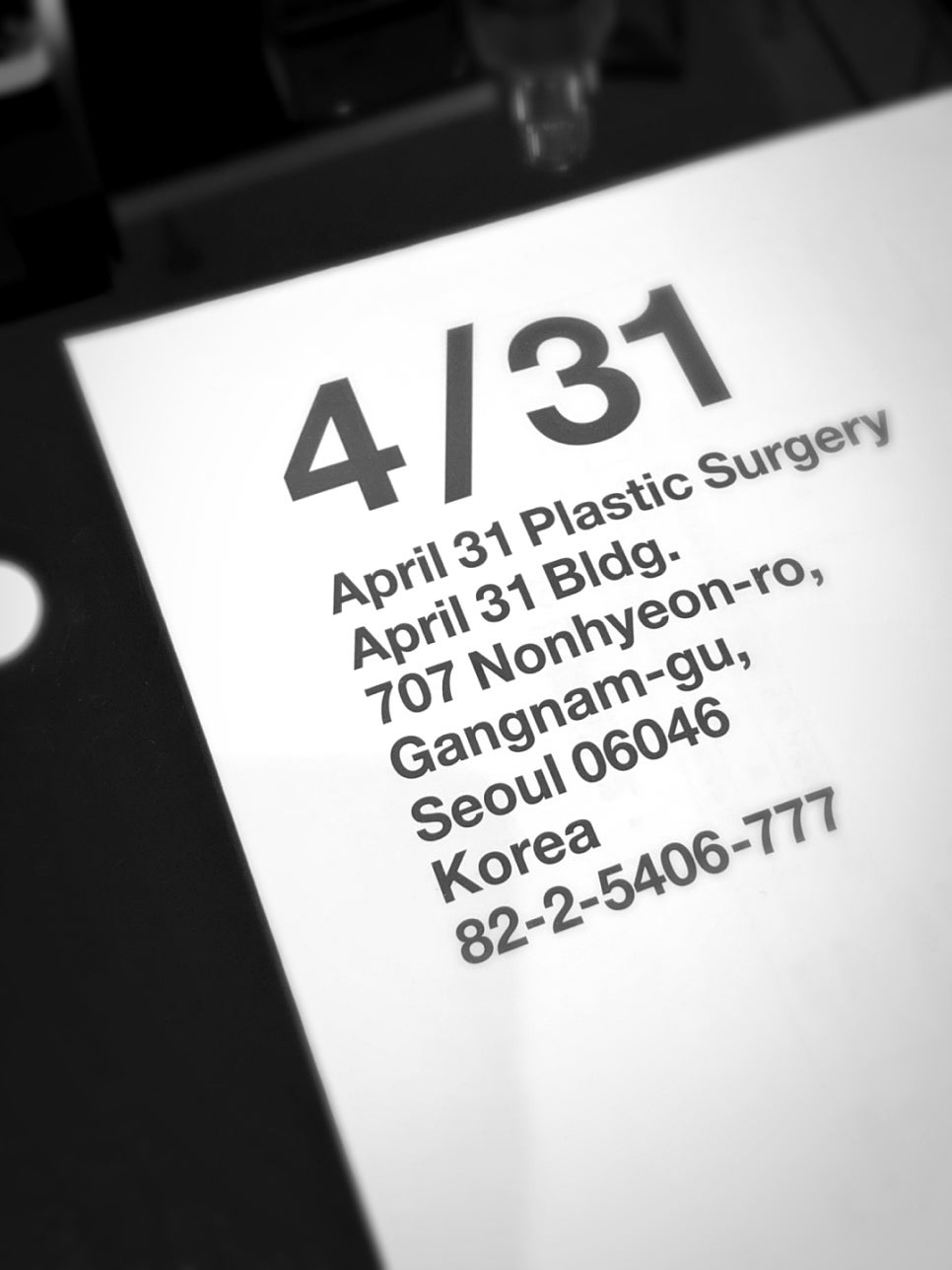 [4/31] 4월31일 Plastic Surgery/May/Diary image 1