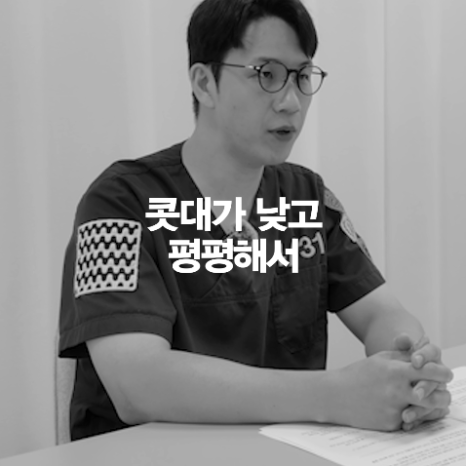 [4월31일성형외과] 넓은 미간엔 앞트임만이 답일까? 관련 이미지 5