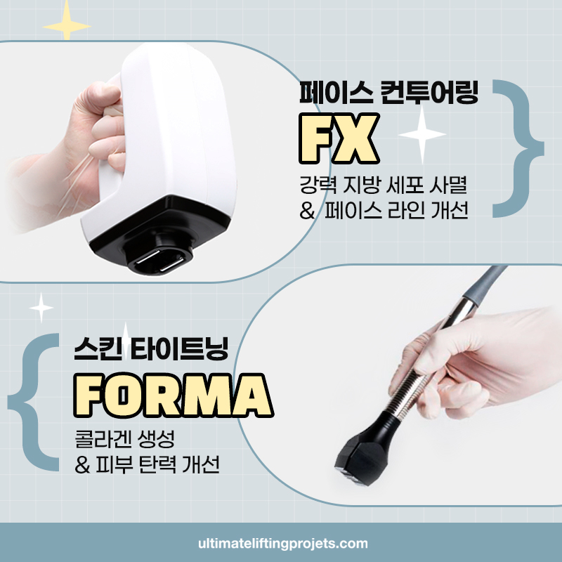 Resolving a Double Chin and Dull Skin with InMode (FX, FORMA Differences and Effects) image 3