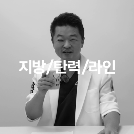 [얼티밋리프팅프로제] 온다? 올리지오? 뭘 해야 할까요? (Feat.온다지오) 관련 이미지 21