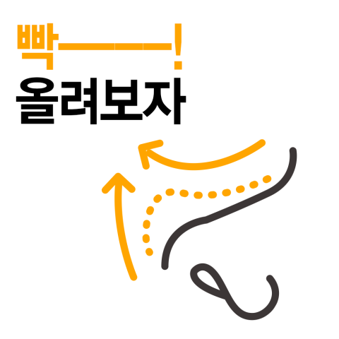 Best Clinic for First Nose Surgery, Hakdong Station, April 31 Plastic Surgery image 4