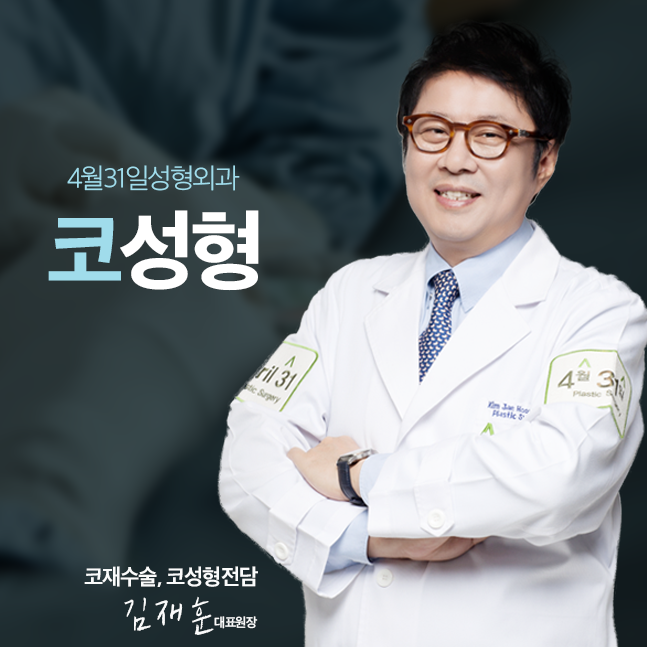 매부리코교정 확실하게 4월31일성형외과에서 관련 이미지 6