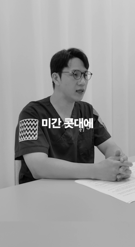 [4월31일성형외과] 넓은 미간엔 앞트임만이 답일까? 관련 이미지 14
