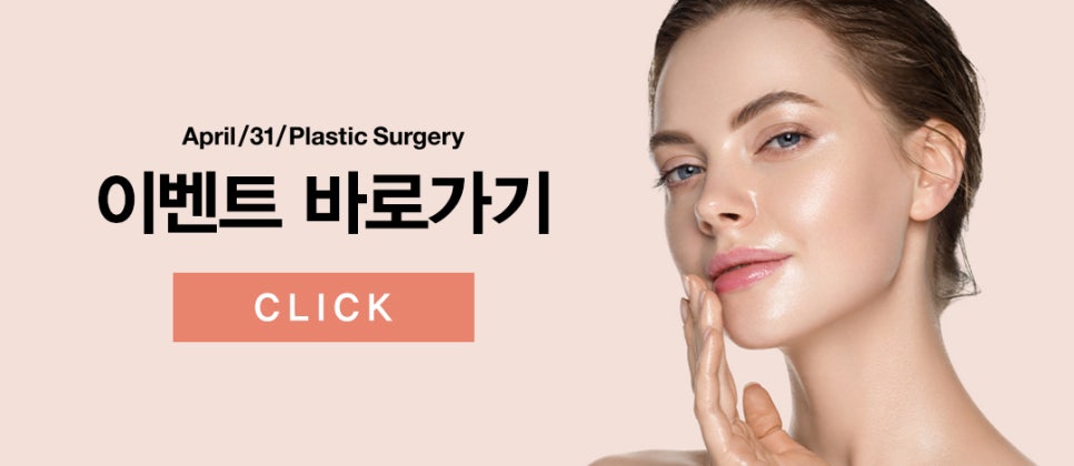 [눈성형] 트임성형의 모든것! 1탄 - 앞트임&윗트임 A-Z 관련 이미지 9