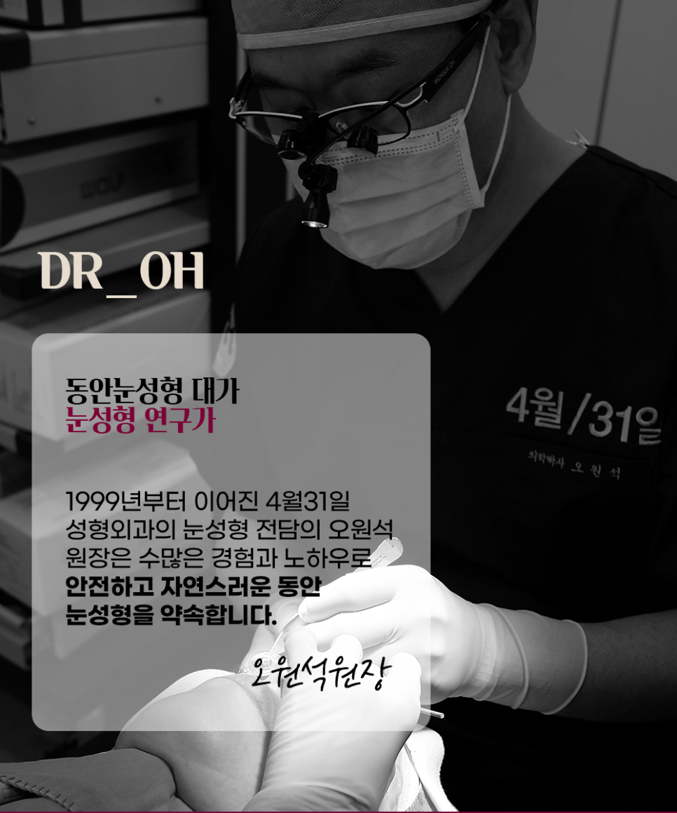 중년눈성형수술 이번 추석선물은 상안검, 하안검! 관련 이미지 6