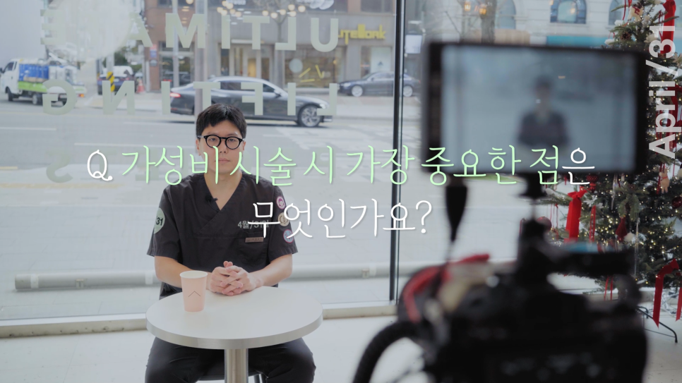 [얼리프 쁘띠센터] 시술에도 가성비가 있다? 가성비 시술 BEST PICK! 관련 이미지 12