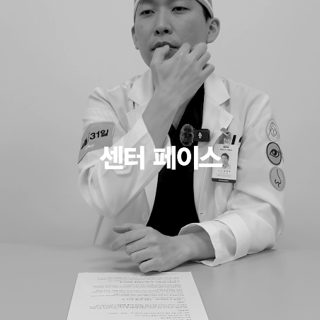 [4월31일성형외과] Do Your Eyes Really Look Smaller When You Gain Weight? image 4