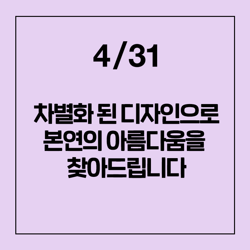 [코성형] 용코?비익퇴축술 파헤치기! 관련 이미지 11