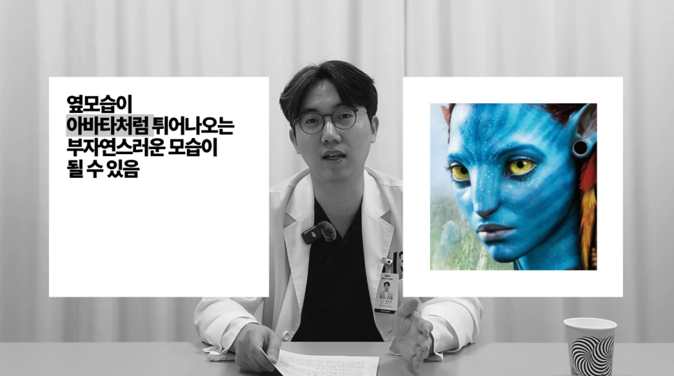 [April 31 Plastic Surgery Clinic] The CSAT Is Over! What Exam-Takers Need to Know Before Plastic Surgery image 15