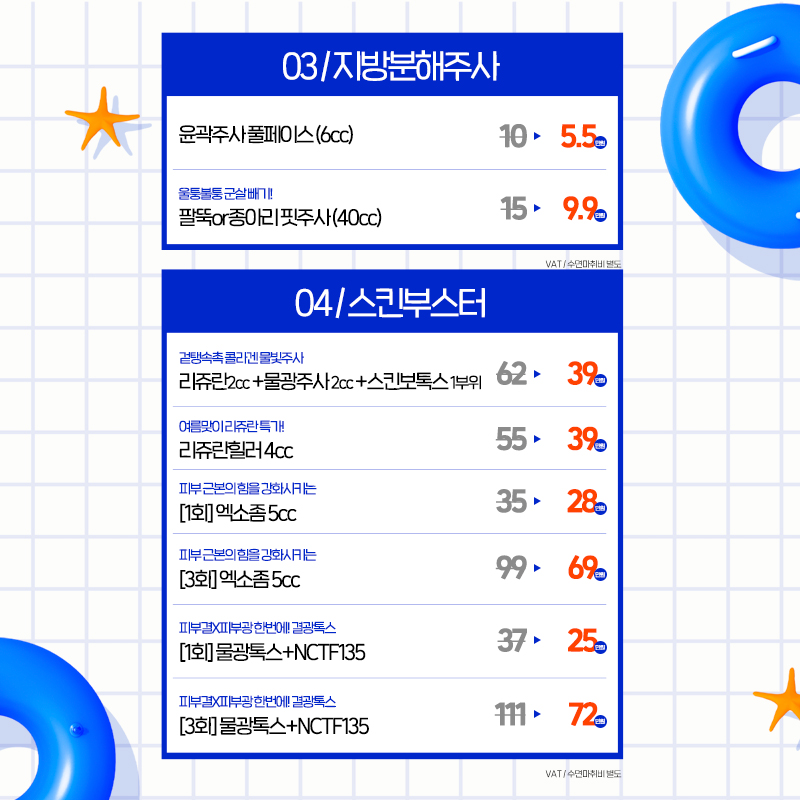 &hearts;4월31일 쁘띠센터 6월 JUNE비 프로모션&hearts; 관련 이미지 3