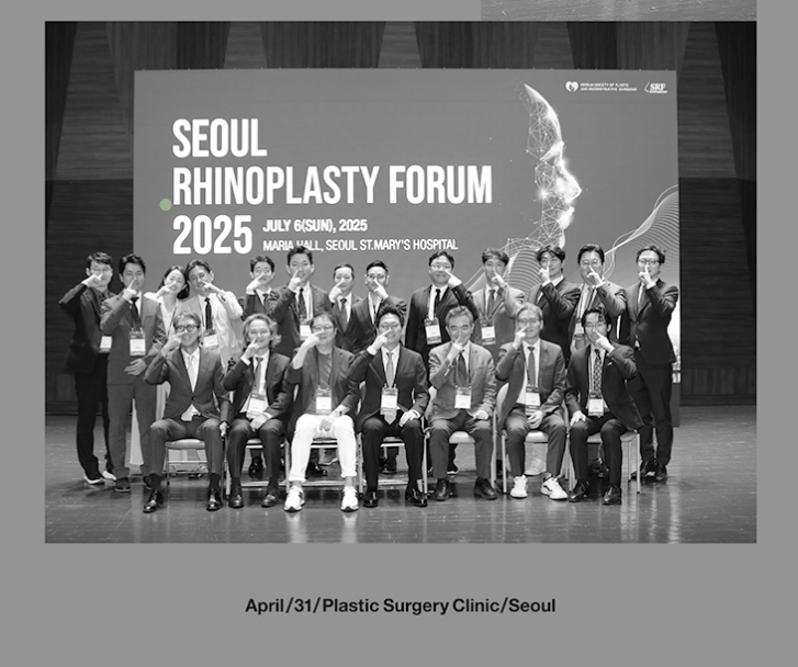 [4/31] 서울 코성형 국제 포럼 Seoul Rhinoplasty Forum 2025 관련 이미지 6