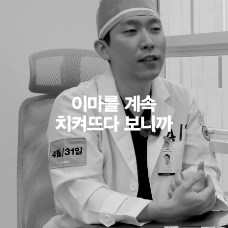 [April 31 Plastic Surgery] Is a facelift okay for teenagers? image 3