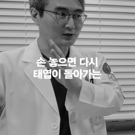 [April 31 Plastic Surgery] How Long Does Thread Lifting Last? image 10