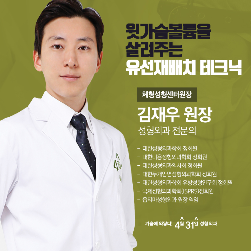강남역처진가슴교정 자존감까지 올리고 싶다면 관련 이미지 8
