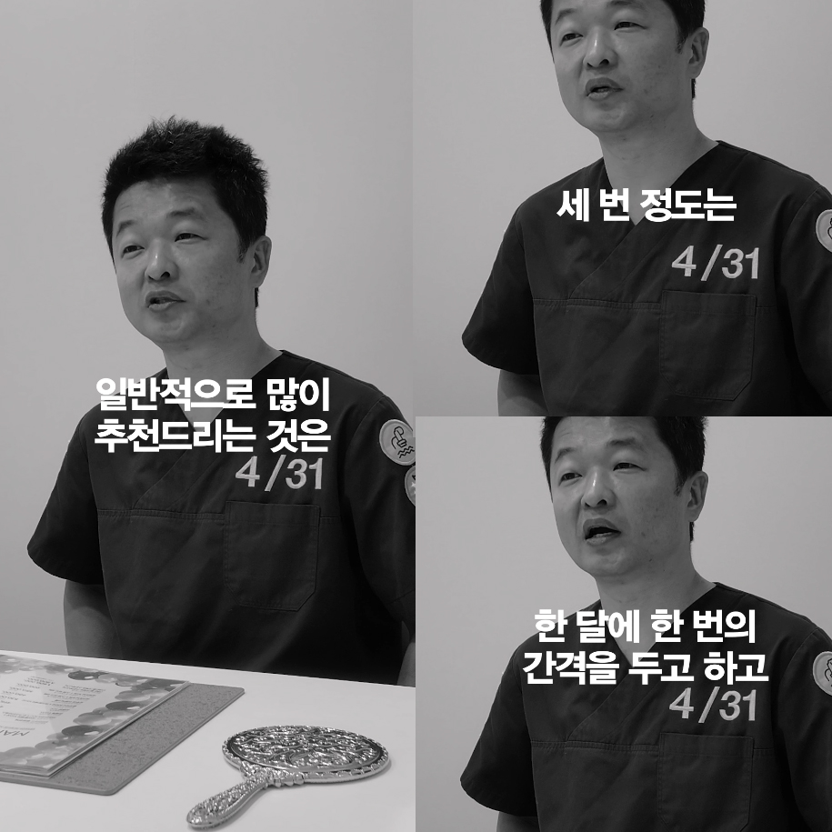 [Ultimate Lifting Proje] How Long Do Filler & Rejuran Last? image 12