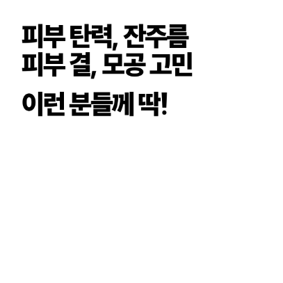 [얼티밋리프팅프로제] 온다? 올리지오? 뭘 해야 할까요? (Feat.온다지오) 관련 이미지 7