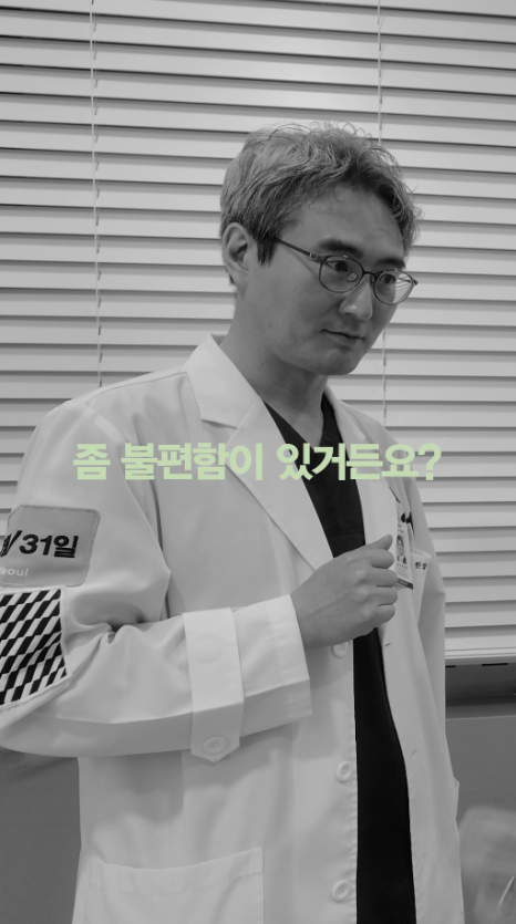 [4월31일성형외과] 실리프팅 언제쯤 자연스러워 질까요? 관련 이미지 2