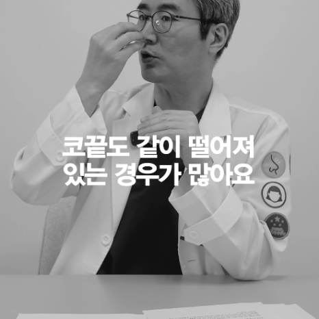 [4월31일성형외과] 매부리코, 깎기만 하면 될까? 관련 이미지 3